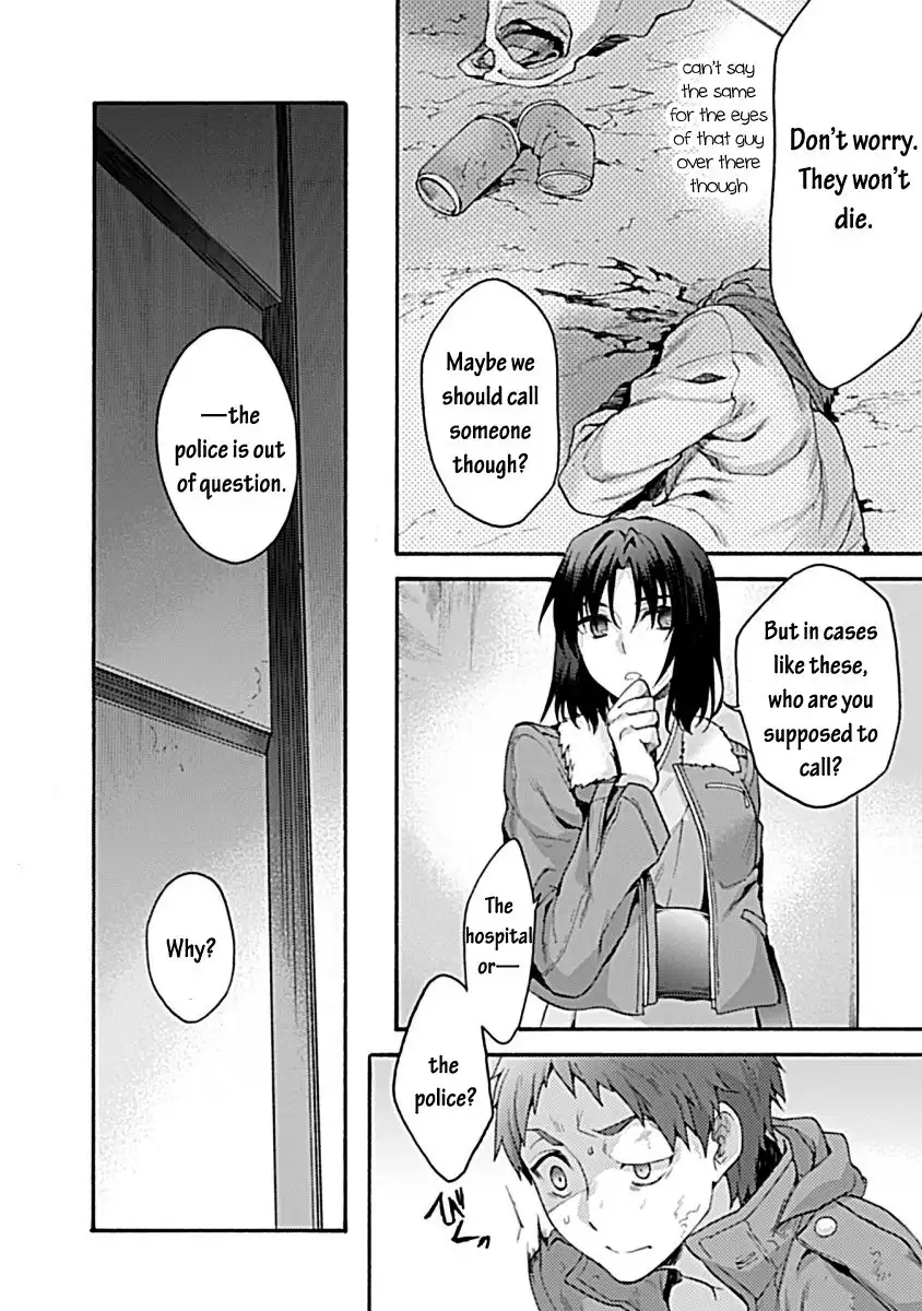 Kara no Kyoukai: The Garden of Sinners Chapter 31 23